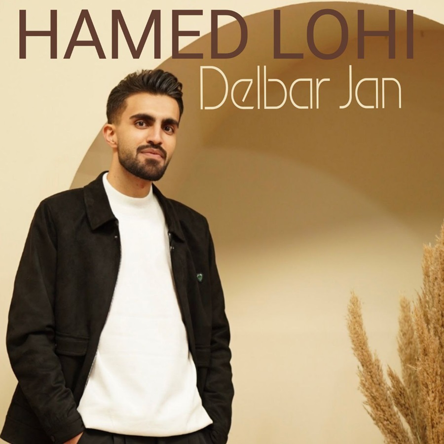  حامد لوحی به نام دلبر جان